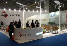 CIFF 2013, The 31st China International Furniture Fair (Guangzhou)